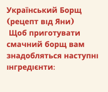 text in russian